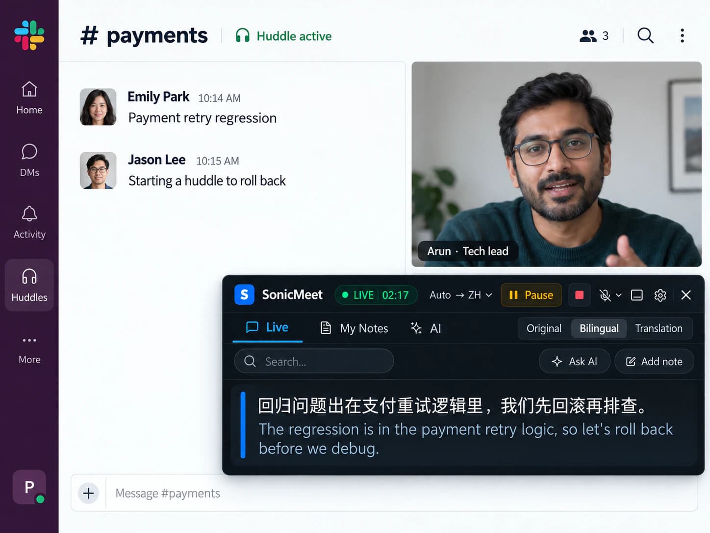 결제 스레드에서 시작한 Slack 허들. SonicMeet 창에 중국어와 영어 자막이 나와 있습니다