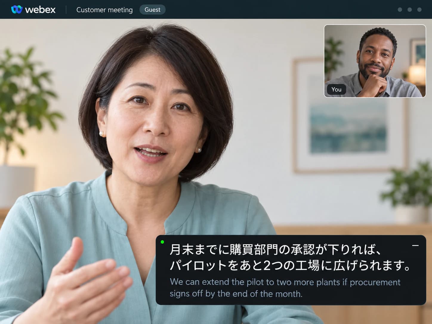Reunión de Webex organizada por un cliente, con una barra compacta de subtítulos de SonicMeet: japonés arriba e inglés abajo